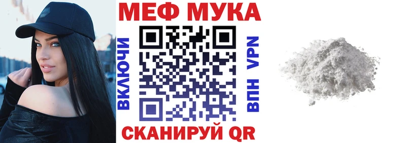 Купить Кокаин  Метадон  ГАШ  МАРИХУАНА  МЕФ  Мурино