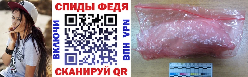 АМФ Premium  Купить закладки  Мурино 