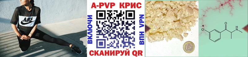 Купить закладки  Мурино  А ПВП Соль 
