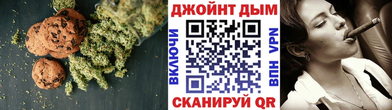 Купить  Мурино  Canna-Cookies марихуана 
