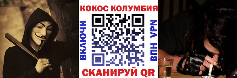 Купить закладки  Мурино  COCAIN 98% 