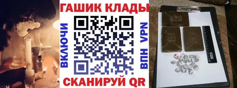 ГАШИШ Ice-O-Lator  Купить  Мурино 