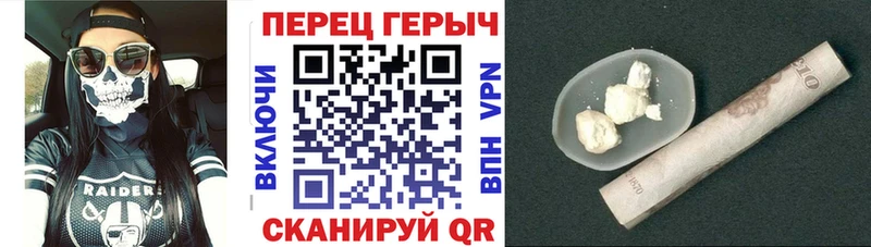 Героин гречка  Купить  Мурино 