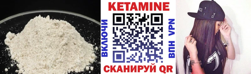 Купить  Мурино  Кетамин VHQ 