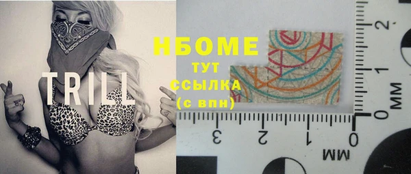 Альфа ПВП Белокуриха