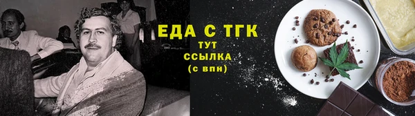 прущие грибы Белоозёрский
