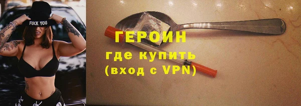 Альфа ПВП Белокуриха