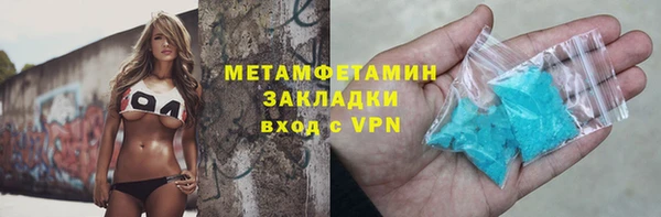 ПСИЛОЦИБИНОВЫЕ ГРИБЫ Беломорск