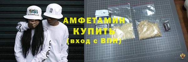 ПСИЛОЦИБИНОВЫЕ ГРИБЫ Беломорск