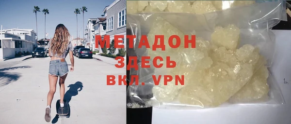 Альфа ПВП Белокуриха