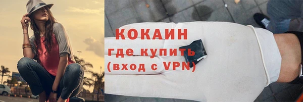 ПСИЛОЦИБИНОВЫЕ ГРИБЫ Беломорск