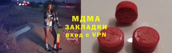 прущие грибы Белоозёрский