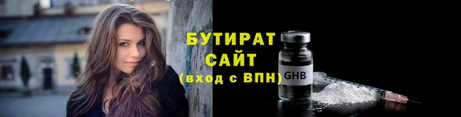 прущие грибы Белоозёрский