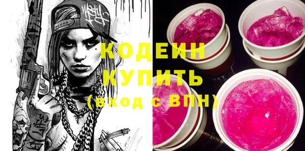 ПСИЛОЦИБИНОВЫЕ ГРИБЫ Беломорск