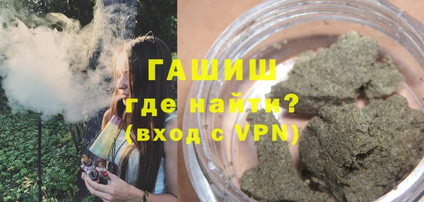 Альфа ПВП Белокуриха