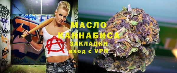 ПСИЛОЦИБИНОВЫЕ ГРИБЫ Беломорск