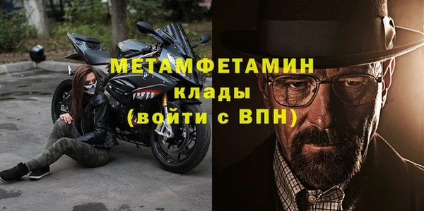Альфа ПВП Белокуриха
