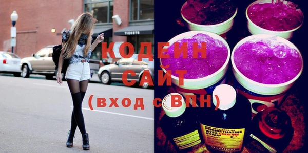 ПСИЛОЦИБИНОВЫЕ ГРИБЫ Беломорск