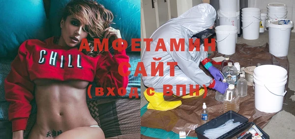 Альфа ПВП Белокуриха