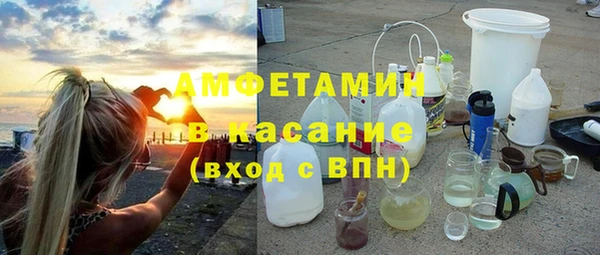ПСИЛОЦИБИНОВЫЕ ГРИБЫ Беломорск