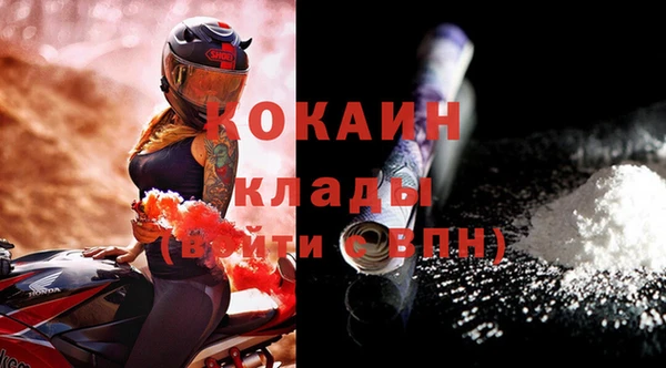 Альфа ПВП Белокуриха