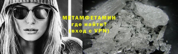 ПСИЛОЦИБИНОВЫЕ ГРИБЫ Беломорск