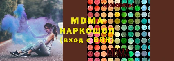 ПСИЛОЦИБИНОВЫЕ ГРИБЫ Беломорск