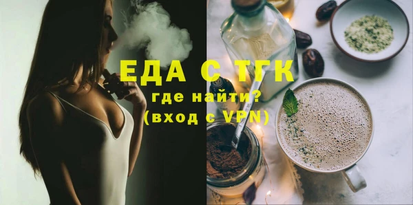 прущие грибы Белоозёрский