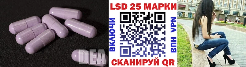 Купить закладки Мурино Лсд 25 экстази ecstasy