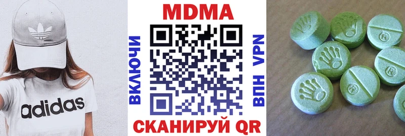 Купить где  Мурино  МДМА кристаллы 