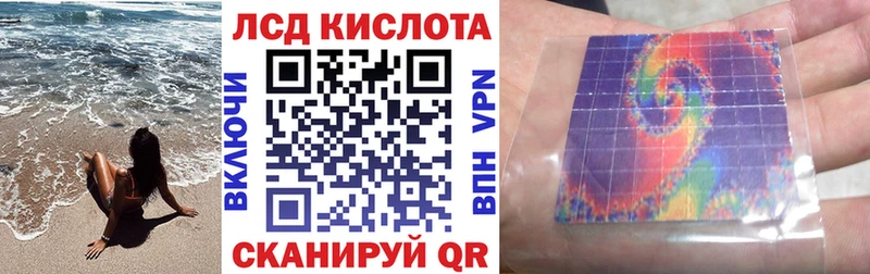 Купить  Мурино  Наркотические марки 1500мкг 