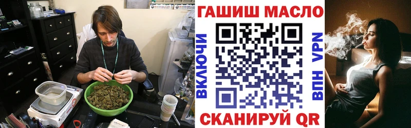ТГК THC oil  Купить закладки  Мурино 
